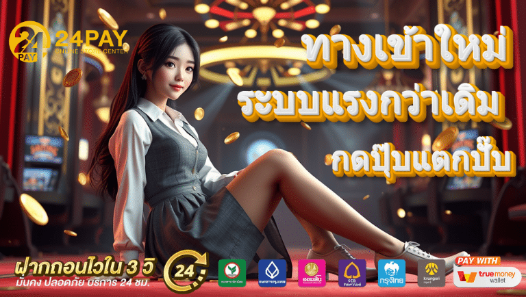 24play slot