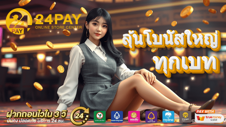 24play slot